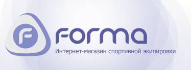 FORMA — интернет-магазин спортивной экипировки